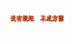 政治纪律政治规矩的自查报告5篇