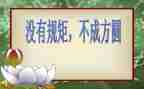 教师学纪律守规矩心得体会8篇
