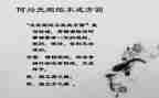 守纪律讲规矩讲话稿5篇