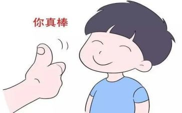 鼓励了我的作文推荐5篇