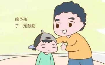 他鼓励了我400字作文8篇
