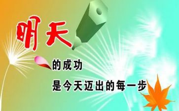 鼓励了我的作文最新6篇