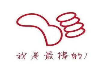朋友鼓励我作文8篇