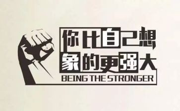 给中考的学生鼓励演讲稿7篇