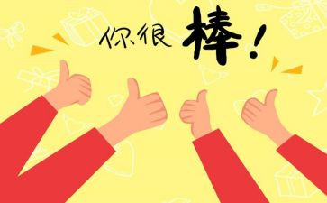 备期末而鼓励的演讲稿7篇
