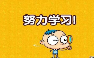 鼓励了我作文500字8篇