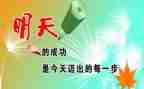 鼓励了我的作文最新6篇
