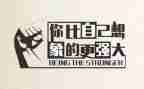 军训鼓励演讲稿5篇