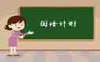 幼儿园国培训心得体会最新5篇