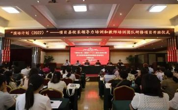 国培计划教师个人总结7篇