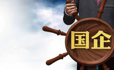 国企出纳工作总结5篇