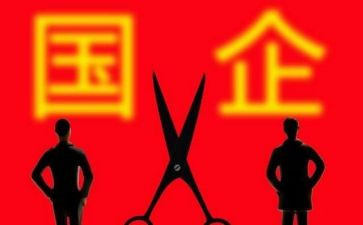 国企财务科工作计划7篇