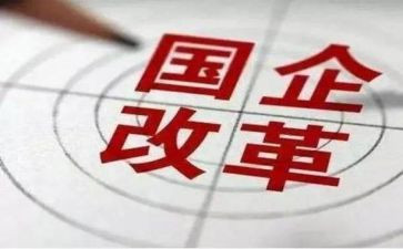 国企司机工作总结7篇