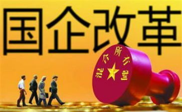 国企年度总结8篇