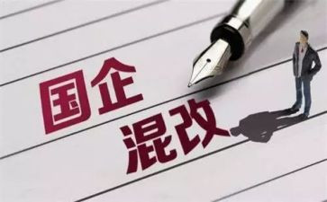 国企个人述职报告6篇