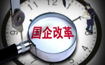 国企个人总结年度个人总结7篇
