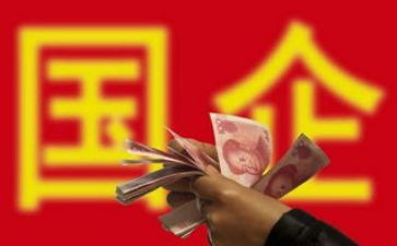 2024年度国企工作总结最新8篇