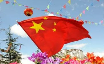 小学升国旗讲话稿推荐7篇