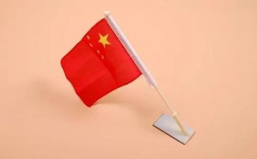 国旗下的演讲稿范文精选5篇