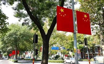 国旗下的爱演讲稿8篇