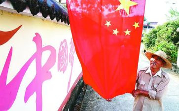 升国旗时的演讲稿200字8篇