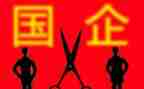国企财务科工作计划7篇