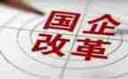 国企司机工作总结7篇