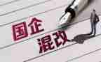 国企内工作总结模板8篇
