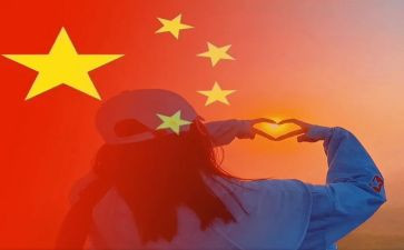 2024年国庆活动方案6篇