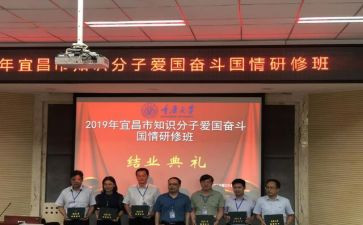 家国情怀的作文推荐7篇
