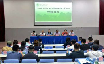 抒爱国情怀演讲稿6篇