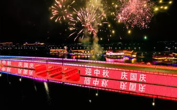 国庆节演讲稿范文最新8篇