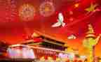 中班国庆节主题活动方案7篇