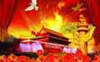 国庆节中作文精选5篇
