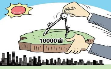 镇国土办工作计划8篇