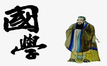 国学院工作总结推荐7篇