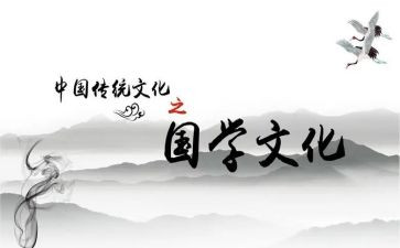 爱国学读后感最新5篇
