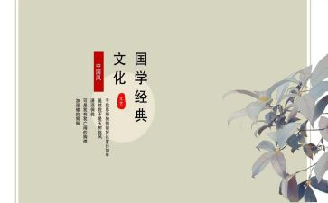 国学院工作总结精选7篇