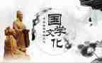 国学院工作总结参考5篇