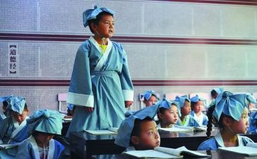 幼儿园国学课教案6篇
