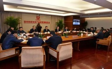 报国资委的述职报告5篇