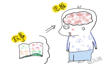 我和一的故事作文通用8篇