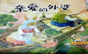 有故事的人作文通用8篇