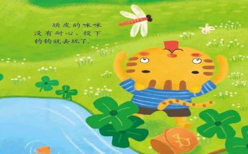 我故事的人作文400字精选7篇