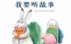 我被的故事作文推荐6篇