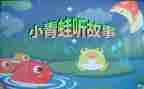 编故事作文500字精选5篇