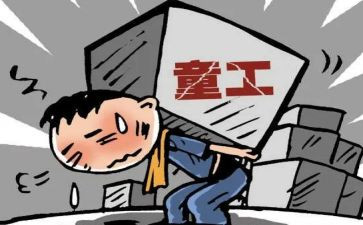 保姆的雇佣合同精选7篇