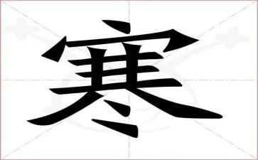 作文我的寒假计划通用5篇