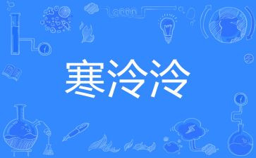 2024年寒假大培训心得体会8篇