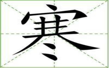 我寒假里的一件事作文5篇